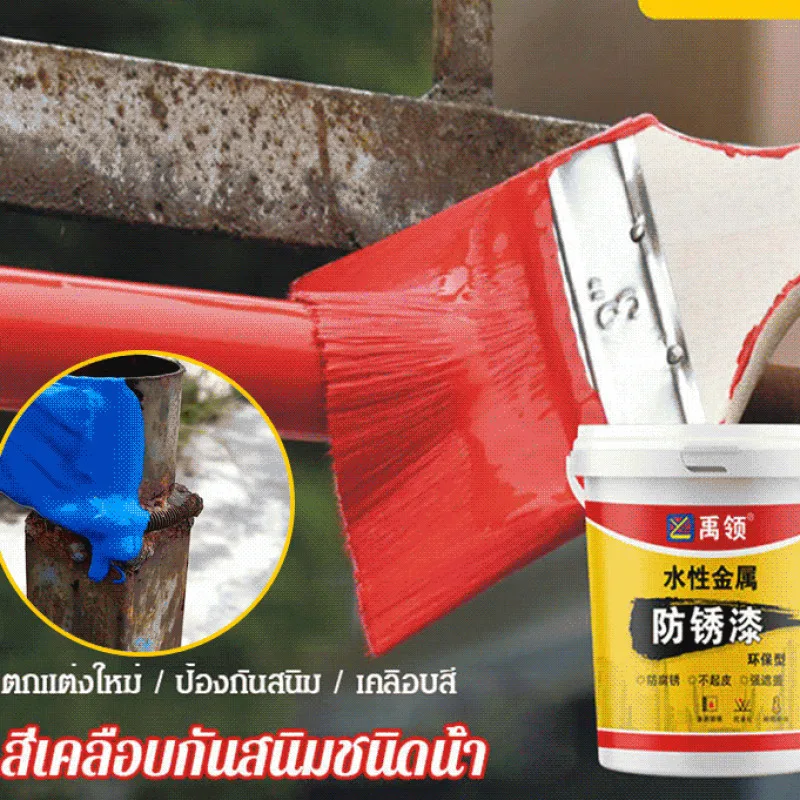 260/500G Metal Paint Water based Metal Anti rust Paint Iron Door