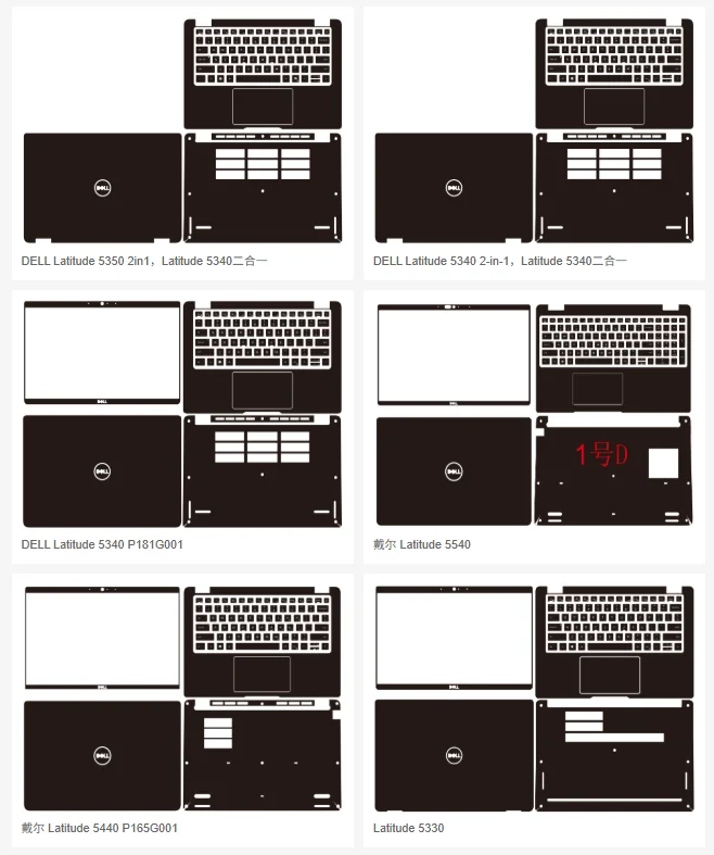DELL Latitude 3520 3410 3310용 맞춤형 스킨 노트북 스티커 DELL Latitude 3310 5330 5320 5310 5421 5420 3420 슬림 플림용