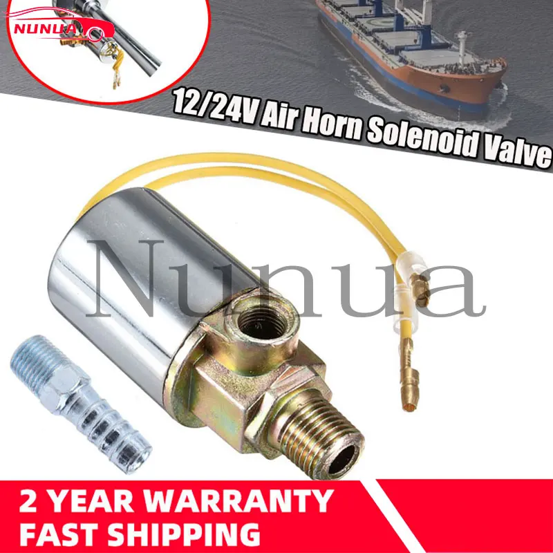 12V / 24V solenoid air horn valve heavy duty electric valve 1/4" NPT 180 PSI for car train truck boat air horn accessories