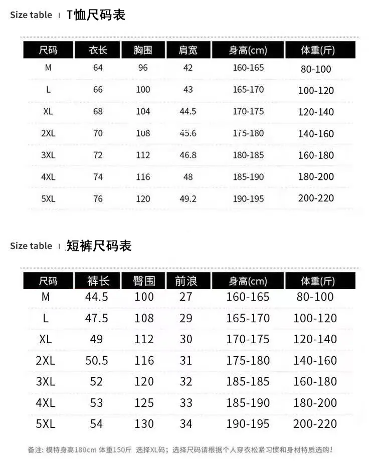 Summer Men's Set New Trendy Printed Ice Silk Quick Drying Round Neck T-shirt+casual Elastic Shorts Two-piece Men's Running Set