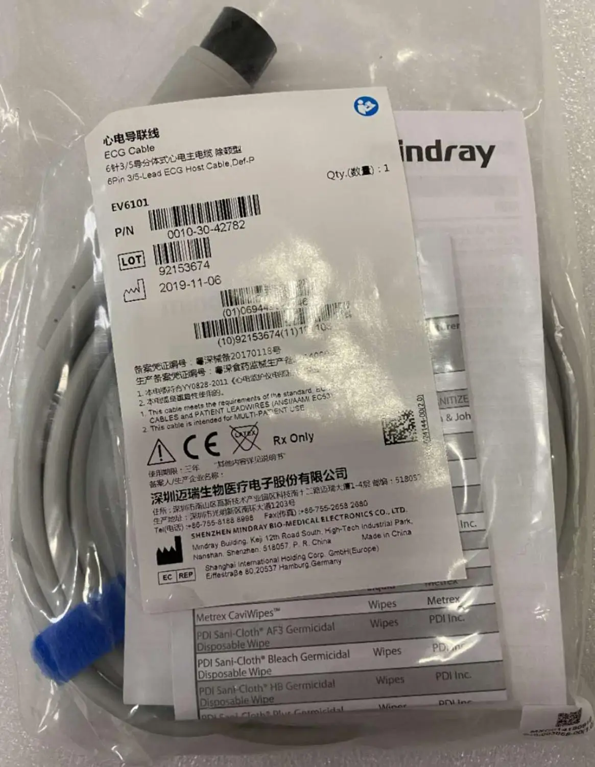 

Mindray PN:0010-30-42782 6Pin 3/5-Lead E CG Host Cable. (New,Original)
