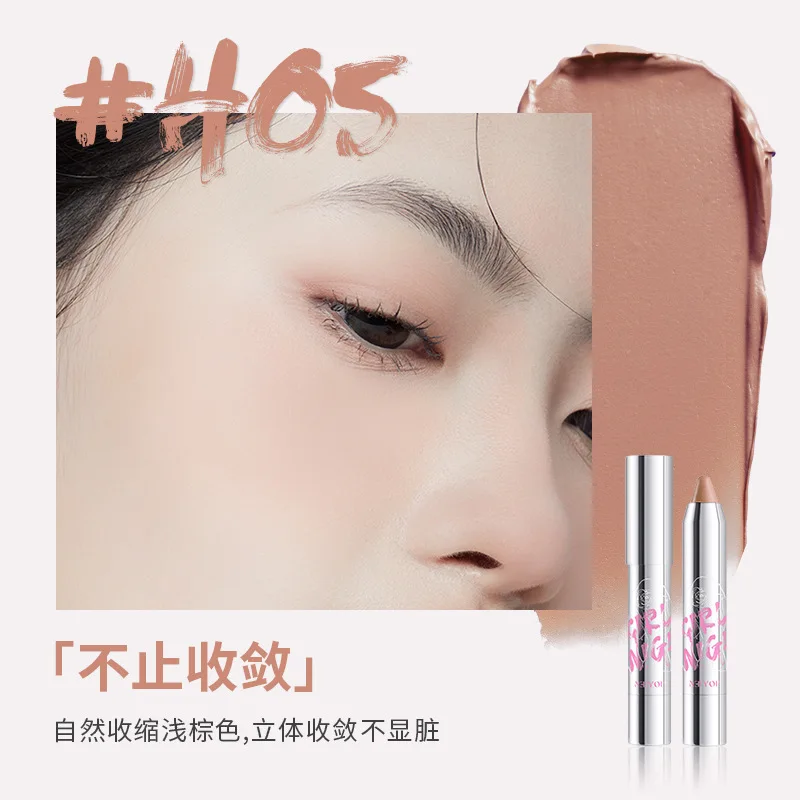 NEIYOU Blush Stick Expansion Color Purple Stick Single Highlighter Shrink Color Affordable Student Female Blush Balm Cosmetics