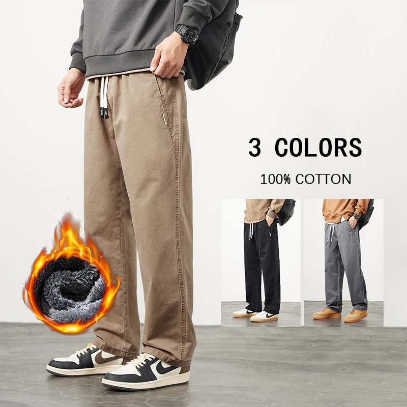 

100% Cotton Thickened Fleece Straight Casual Pants Soft Comfortable Warm Fashion Harajuku Khaki Baggy Trousers Male