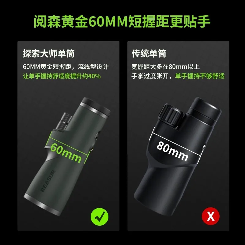 REASUR 12X50ED Master monocular, Micro Flat Field ed, telephoto