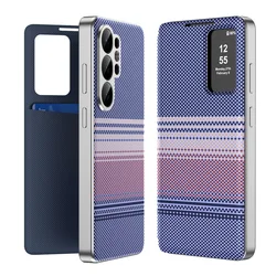Luxury Smart Display Window Carbon Fiber Pattern Protective Case - Galaxy S24 (TXW - D)