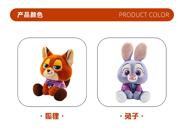Sba45367349314f71a328b78208b065c6y - Zootopia Merch