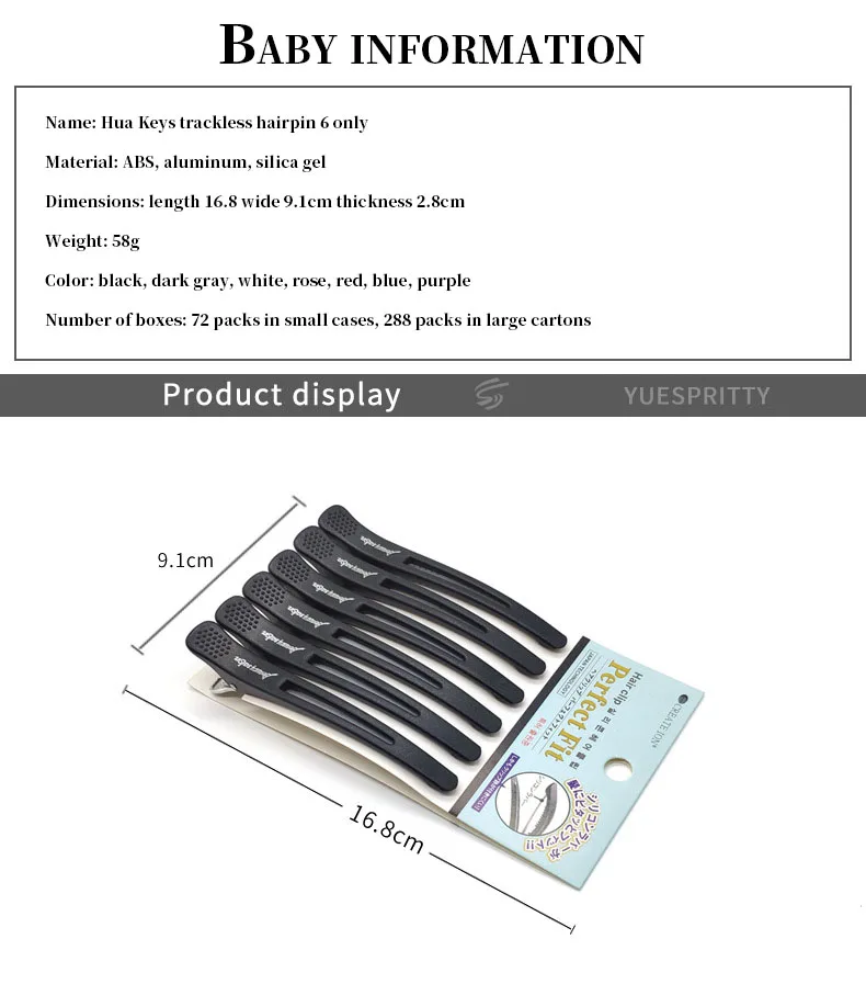6PCS Hairdressing Professional Salon Hair Extension Clips Hairdressers Non-marking Hair Clips Hairdressers Styling Accessories hair clips hair accessories