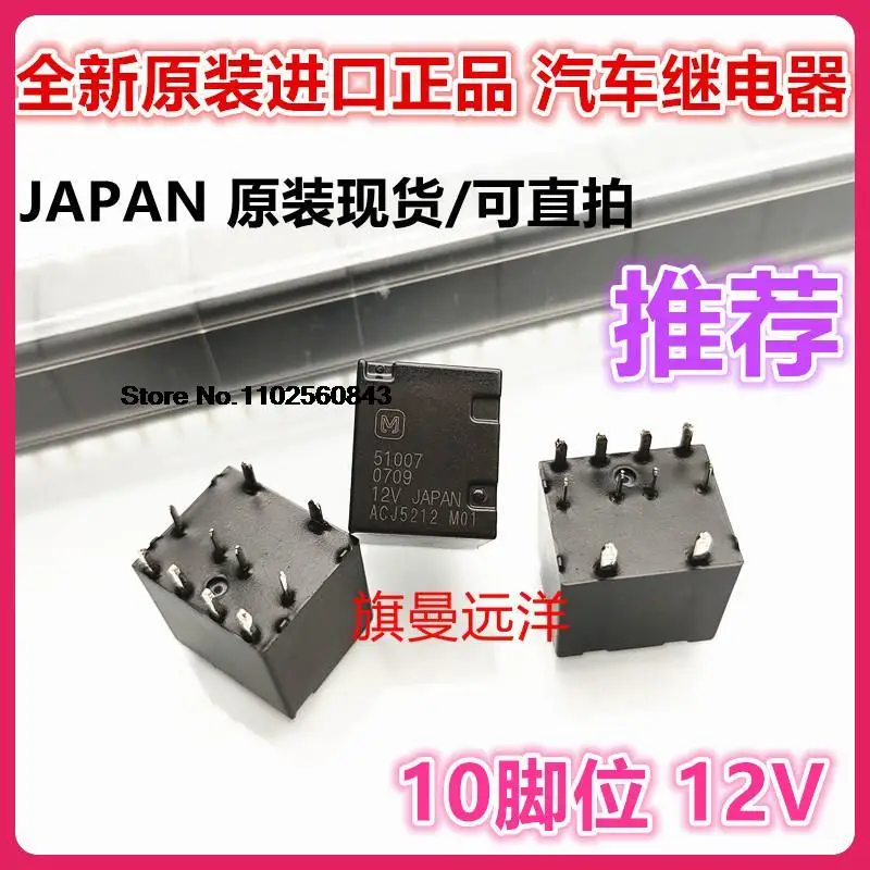 

5PCS/LOT ACJ5212 12V 10 ACJ5212 M01 HFKF