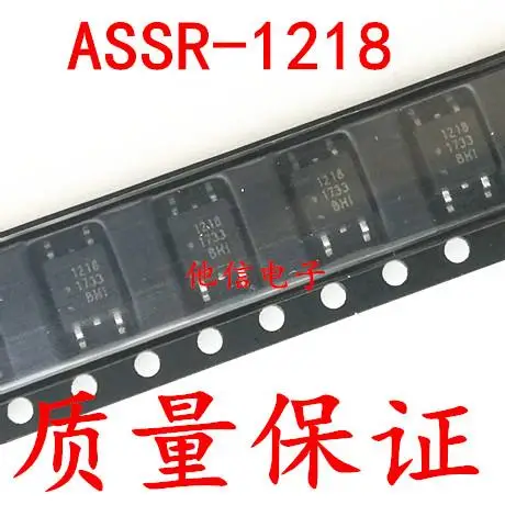 

ASSR-1218 ASSR-1218-500E 1218 SOP4