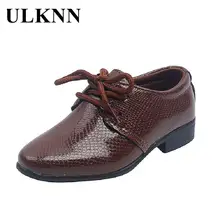

ULKNN Boys' Leather Shoes 2022 Spring Autumn New Kid's Lace-up Children's Single Shoes Students Black Performance Shoes 98