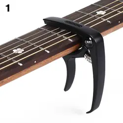 Universal Metal Guitar Capo with Quick-Change Tone Adjustment (1)