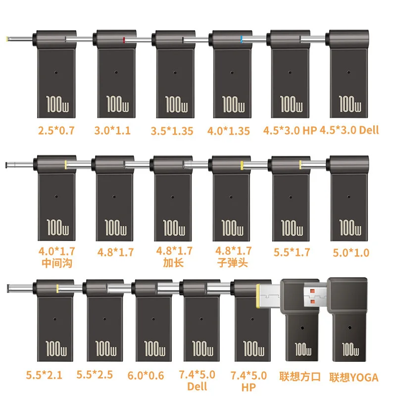 PD индуцирует al cambiador de cuaderno 7,9/7,4/4,0/3,0/5,5mm de Mouth cuadrada tipo - C madre a DC
