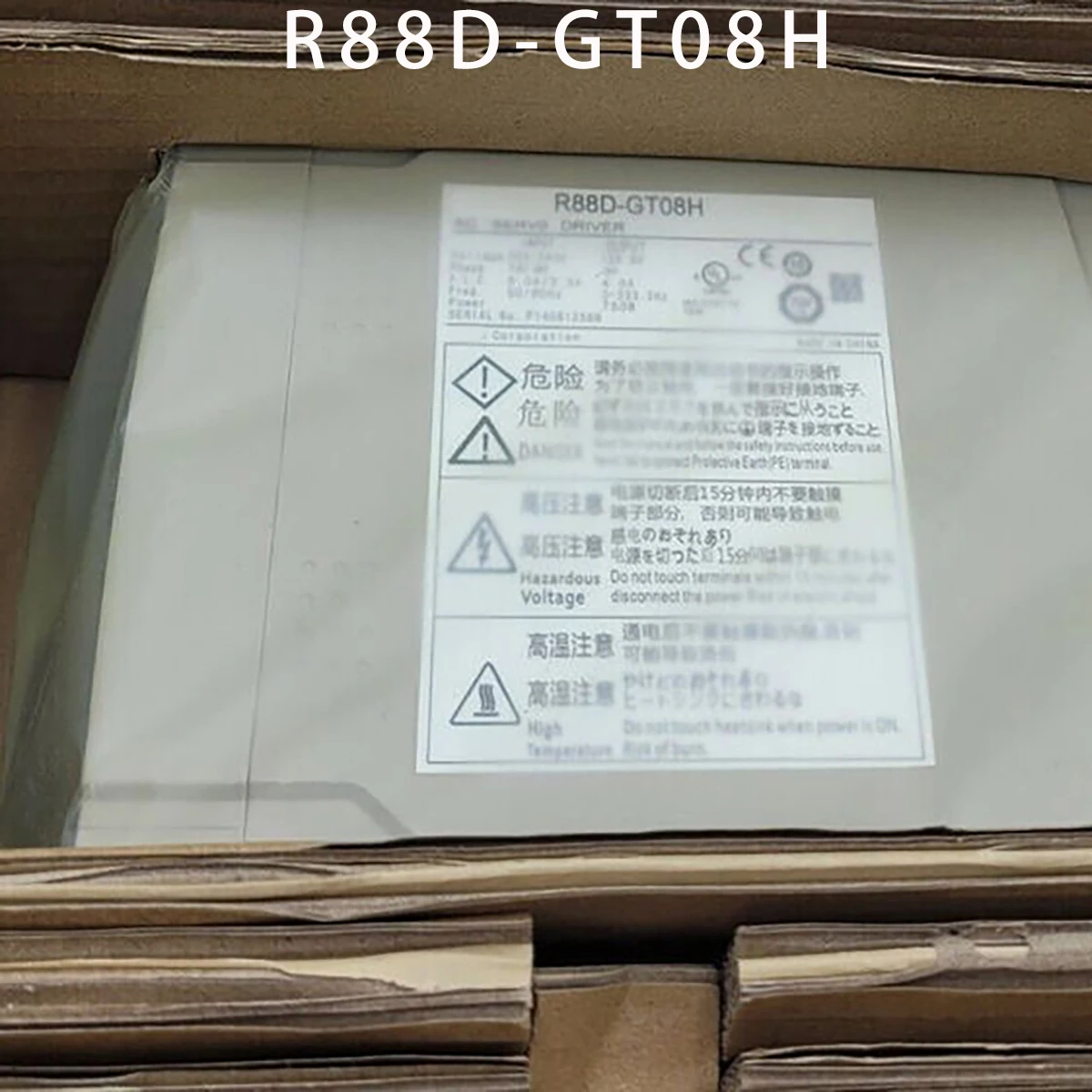 브란-오리지널 서보 드라이버 R88D-GT08H