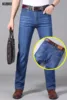 KUBRO Men's Jeans Summer Thin Pants Straight Blue Jean Baggy Casual Work Denim Pant High Elasticity Wide Leg Business Male 2