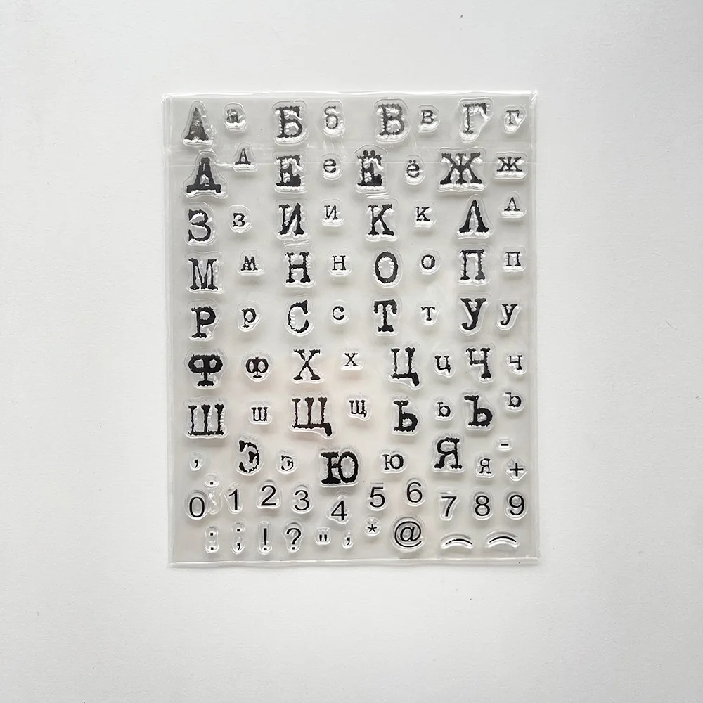 Russian Alphabet Series Clear Stamps Seal for DIY Scrapbooking Card Photo Album Crafts Decoration for Clear Stamps Clear Rubber Stamps