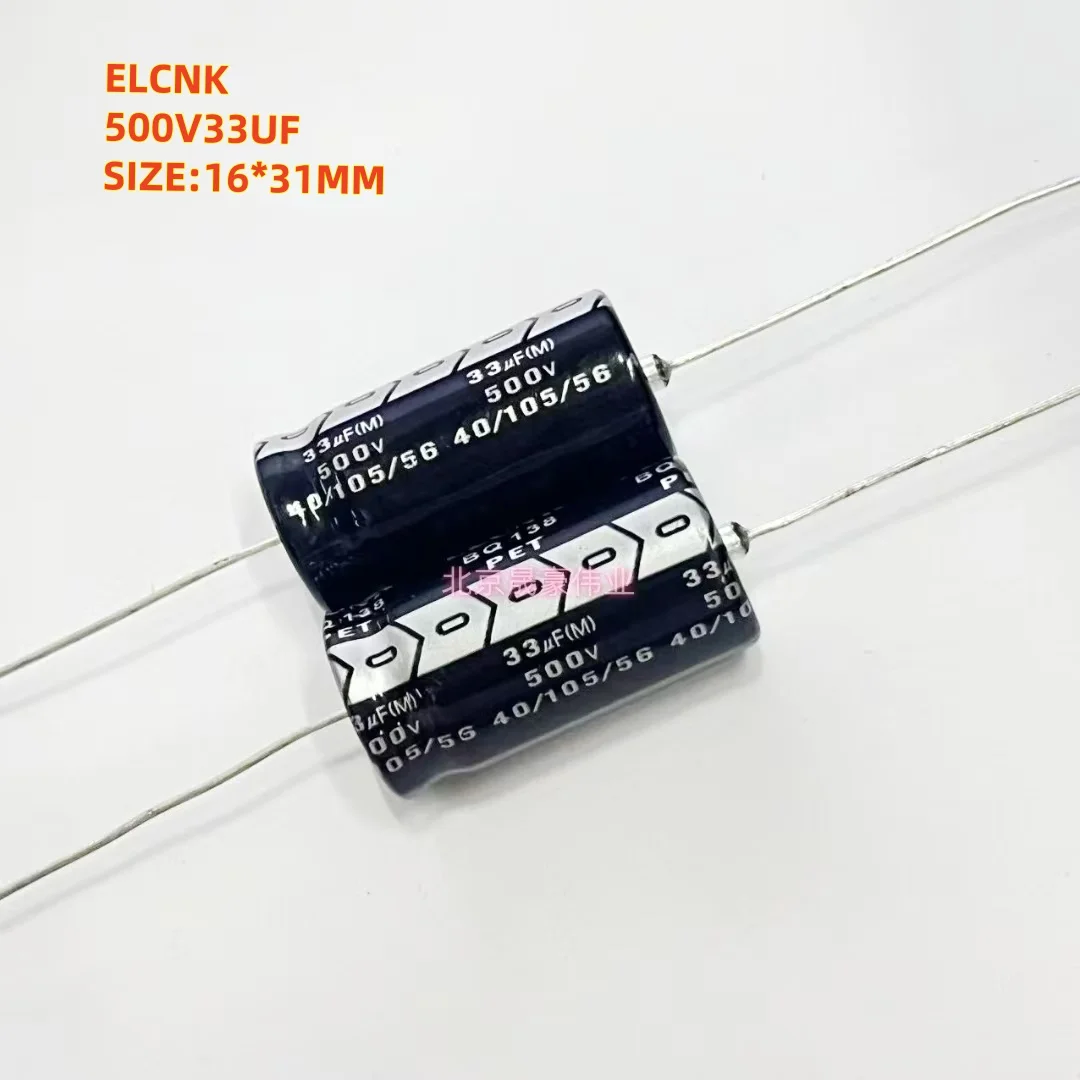 2pcs 250V 350V 450V 500V 22UF 33UF 47UF 40UF/450V ELCNK Axial Polarized Electrolytic Capacitor