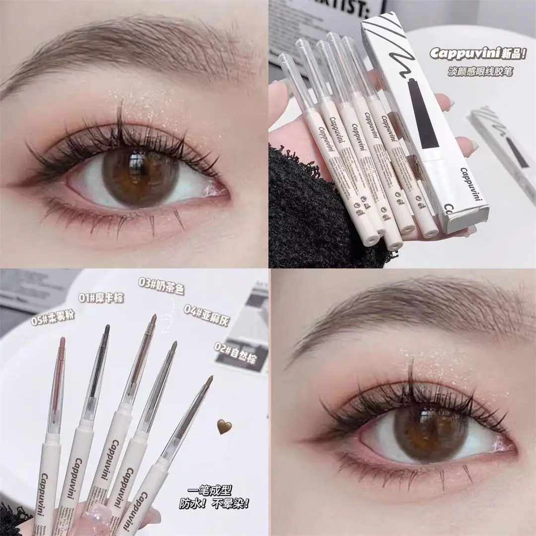 Matte Lying Silkworm Eyeliner Gel Pen Waterproof Not Blooming Quick Drying Eye Liner Pencil Tea Brown Eye Shadow Pen Makeup