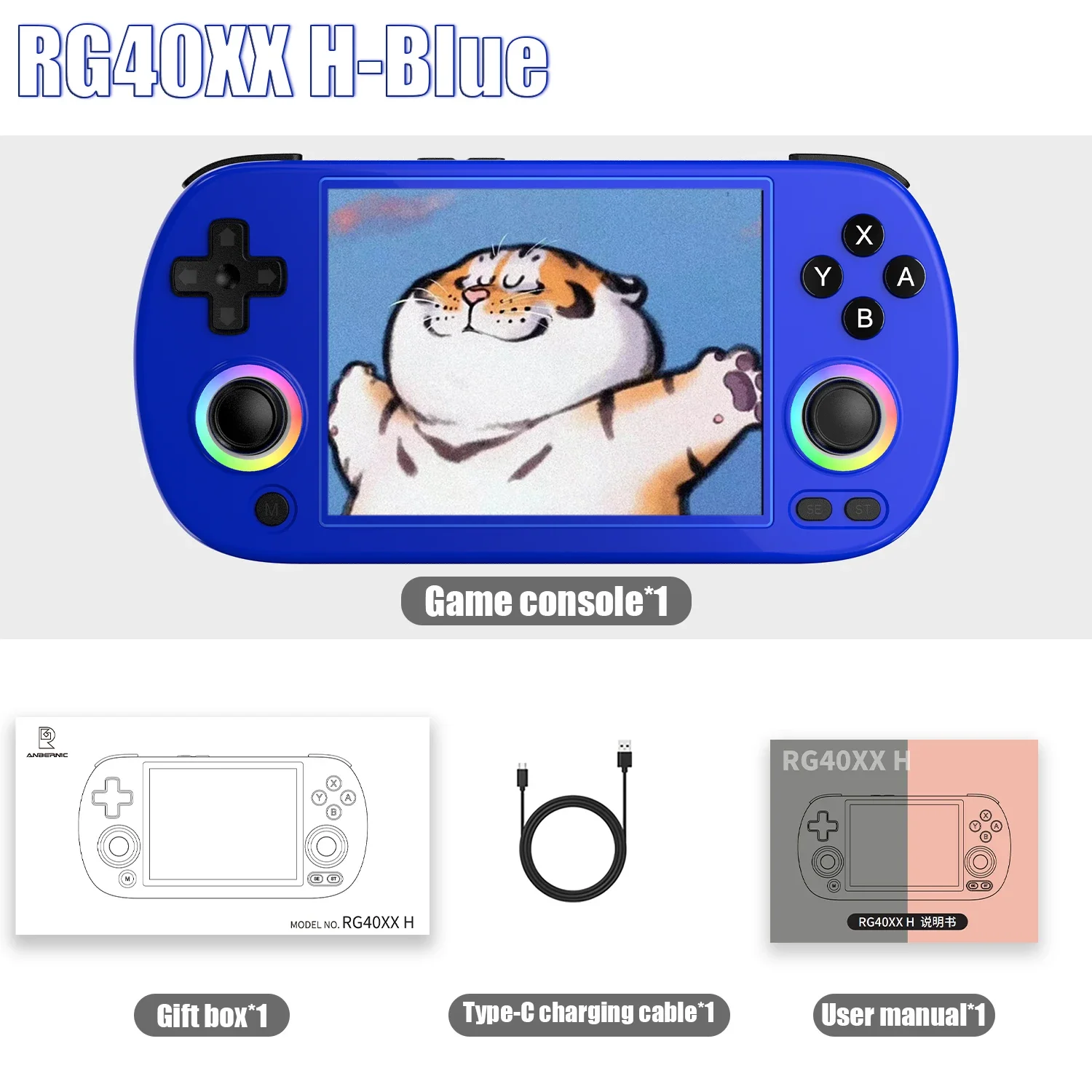 Anbernic RG40XX-H ゲームコンソール ANBERNIC RG40XX H