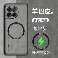 Luxury Magnetic Silicone Leather Protective Case for OnePlus ACE3Pro (GRAY)