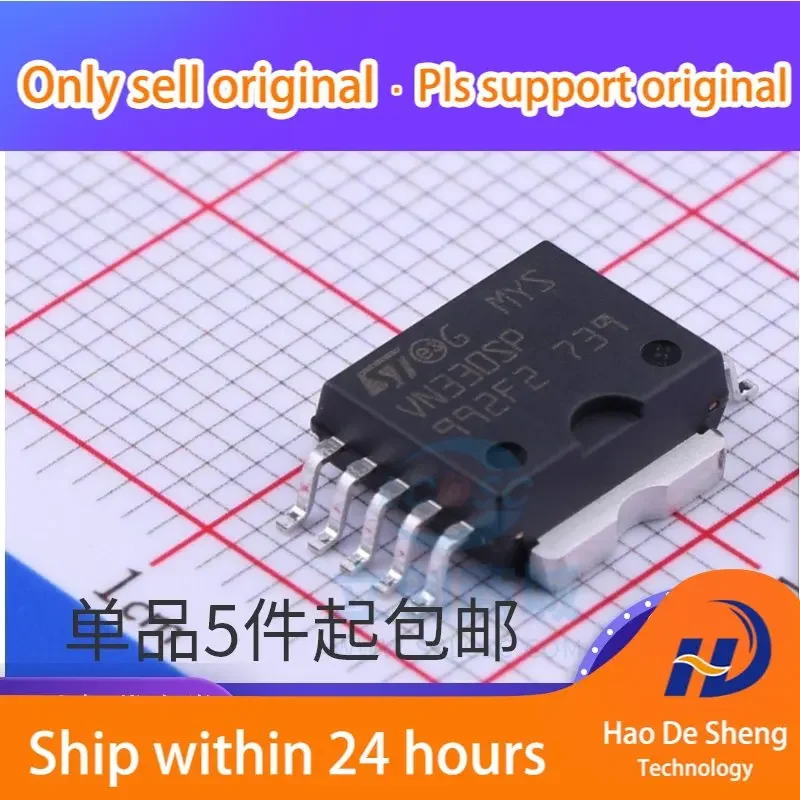 

10PCS/LOT VN330SP VN330SPTR-E Drive IC HSOP-10 New Original In Stock