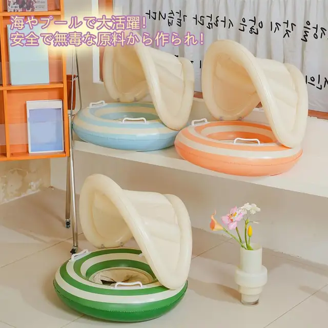 Baby Swimming Pool Floats Floating Pool Chair Adjustable Float Trainer With Sunshade For Babies Toddler Kid Puddle 6