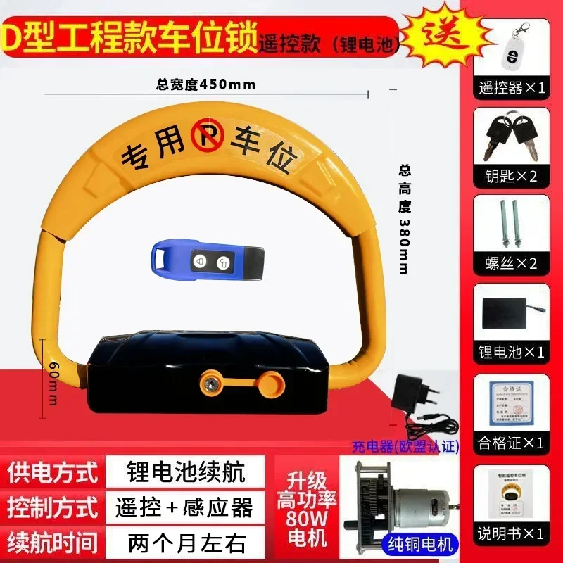vehicle induction