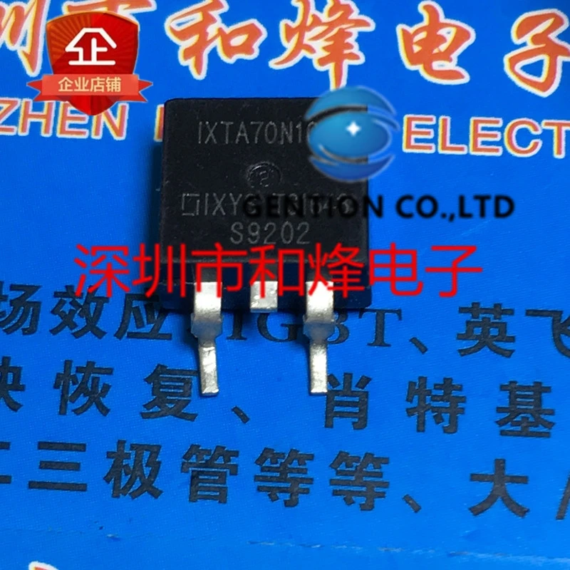 

10PCS IXTA70N10P TO-263 in stock 100% new and original