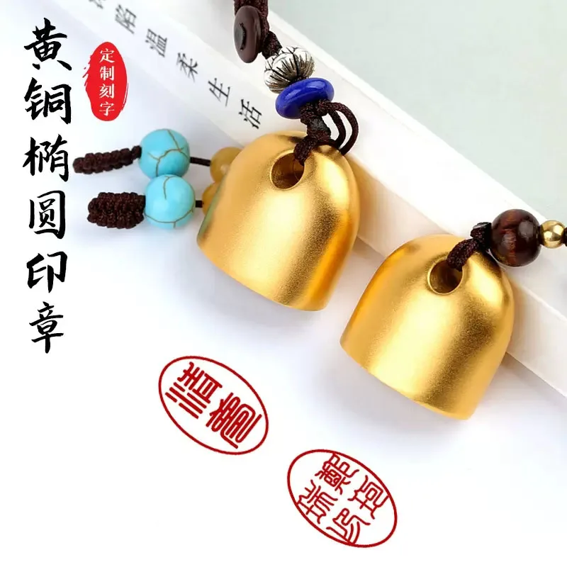 

Personalized Chinese Name Brass Stone Seal, Portable Oval Stamp Chapter, Calligraphy Painting, Art Supplies, Free Carving