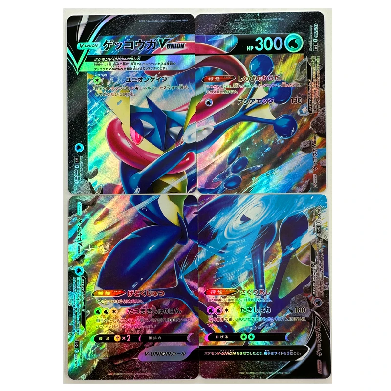 thumbnail image 1 of 4Pcs/set Diy Greninja Self-Control Ptcg Collect Signature Trading Flash Card Anime Cartoon Gift Color Flash, 1 of 4