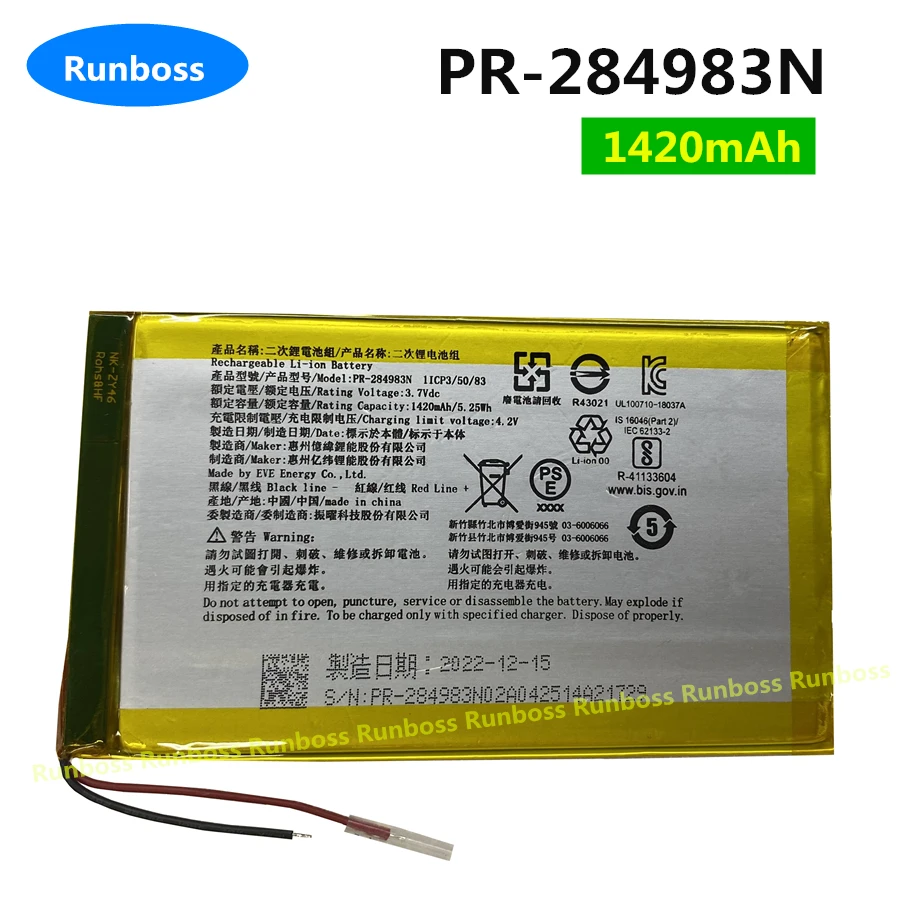 Pr-285083 3.7V 1420Mah Batteria Per Barnes & Noble Bnrv510 Nook Glowlight Plus 2015 Kobo Aura Edition 2 Kobo Glo Hd H2O E-Book