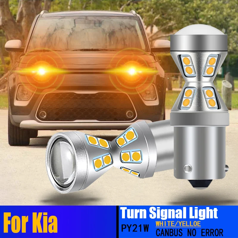 2XLEDTurnSignalLightBulbsLampCanbusPY21WBAU15S7507ForKiaSorentoSportage1.jpg