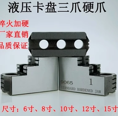 

Hydraulic chuck Oil pressure chuck Hard claw 5 6 8 10 inch High quality standard hydraulic jaws 3 jaws For mechanical CNC lathes