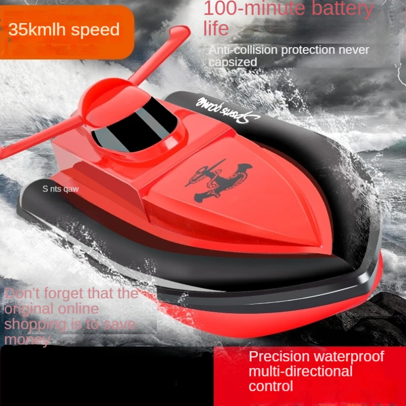 Catamaran RC Boat Speedboat Oversized Water Yacht Electric Boat Model Waterproof Children's Boy Toy Boat 4