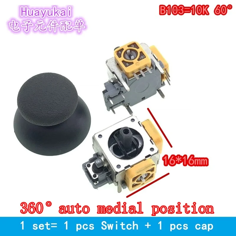 3D Analog Stick Joystick Axis Sensor Module for PS4 for XBOX ONE Controller Potentiometer with cap belt switch 16*16mm analog stick joystick
