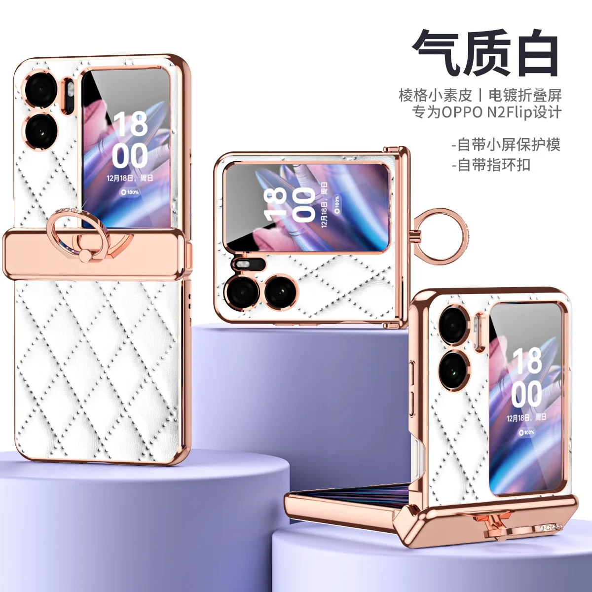 

For OPPO Find N2 Flip Case For OPPO PGT110 Case