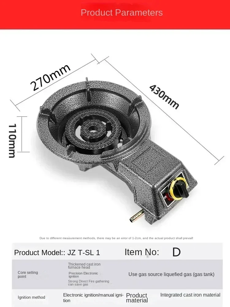 เตาแก๊สทรงพลังสําหรับทําอาหารในบ้านและเชิงพาณิชย์ - ใช้ได้กับก๊าซธรรมชาติและ LPG AN 1