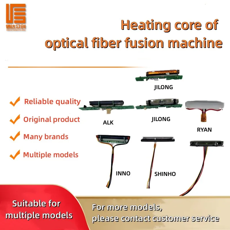 SHINHO-Fiber Fusion Splicer Heater Core Shell, Heating Furnace Core, AKL DVP, Various Brands, Free Shipping