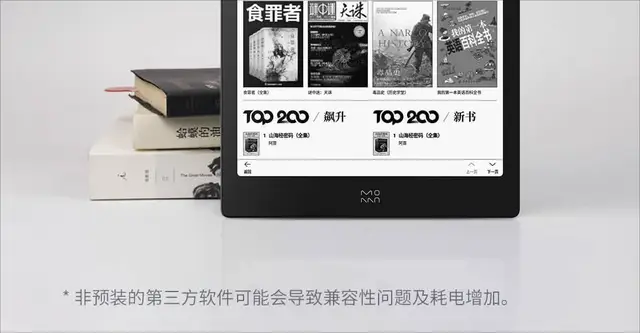 いちご Moaan inkPad X 10インチ電子書籍リーダー いちご Moaan inkPad X 10インチ電子書籍リーダー Xiaomi