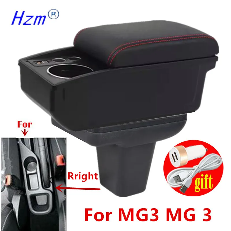 MG MG3용 이중 레이어 차량 팔걸이(컵홀더 및 수납함 포함) ? 모리스 차량용 실내 개조 액세서리