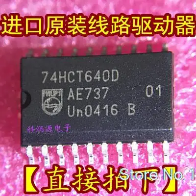 

10PCS/LOT 74HCT640D SOP20 7.2MM IC