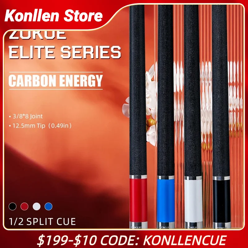 ビリヤードZOKUE キューカーボンシャフト12.5mm(新品) 【公式通販】