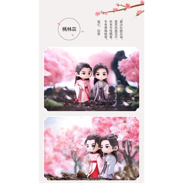 Фото Официальное слово HONOR Shan He Ling Wen Kexing Zhou Zishu Q Версия 8 см фигурка из ПВХ Игрушечная модель милый подарок №5