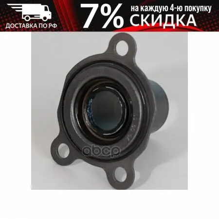 Направл.Выжимного Подшипника С Сальником Corteco арт. 01036165B | - Цена: 1 344,00 руб.
