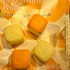 Hachimi Square Bread slow Rebound Decompression Vent Toy mini squishy slow rising Two Colors 3