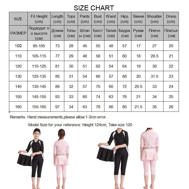 Kids Muslim Swimwear Cap + jumpsuit + skirt 3pcs Girls Modest Swimsuit Swimming Bath Shorts Diving Suit Arab Islamic Beachwear muslim swimwear