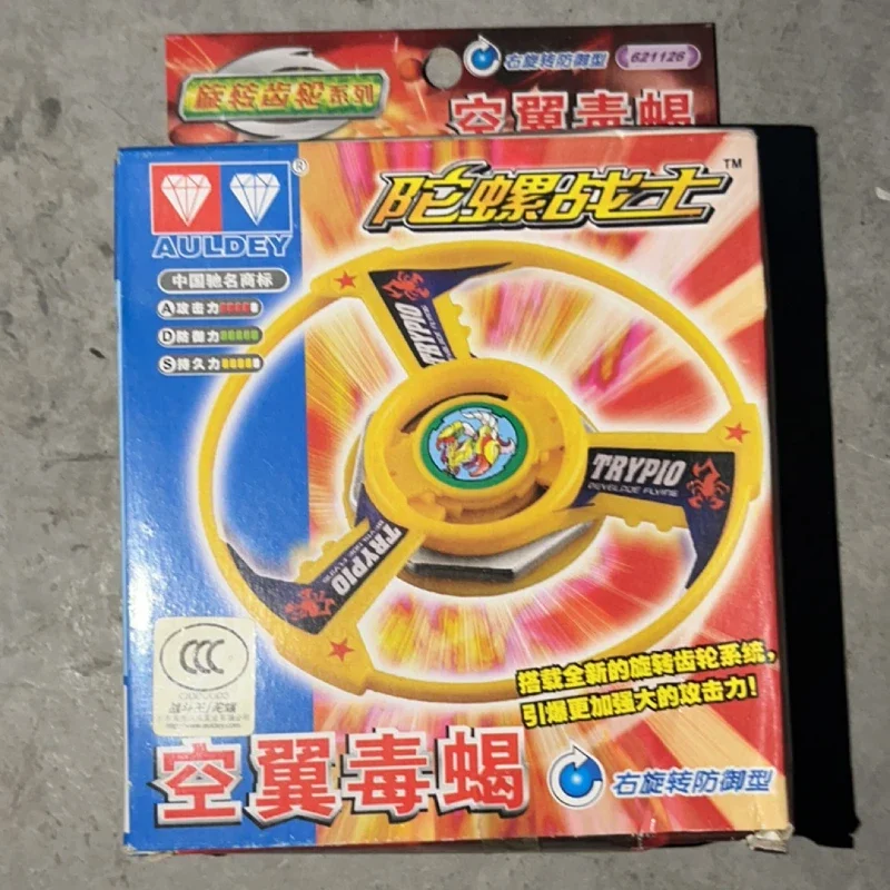 Фото BAKUTEN SHOOT BEYBLADE Beyblade молния Драго G-революция огненный Феникс модель игрушка Детские подарки №4