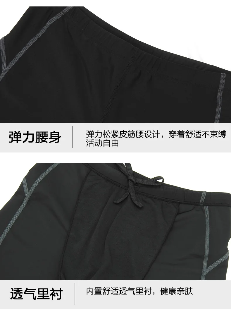Mens Swim Shorts Swimwear Chlorine Resistant Swimming Trunks for Pool Men Swimsuit Boxer Swim Brief Jammers Swimming Shorts