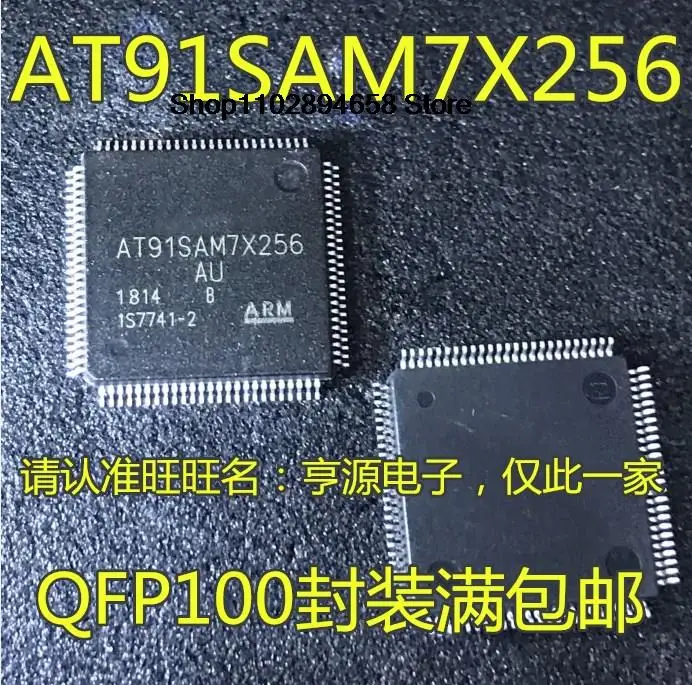 

5PCS AT91SAM7X256 AT91SAM7XC256-AU