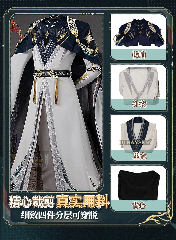 Game Love and Deepspace Zayne Cosplay Costume Wig Embroidery Uniform Black Short Hair Cloak Set Grey Outfit Tassel Accessories 57 Game Love and Deepspace Zayne Cosplay Costume Wig Embroidery Uniform Black Short Hair Cloak Set Grey Outfit Tassel Accessories 46