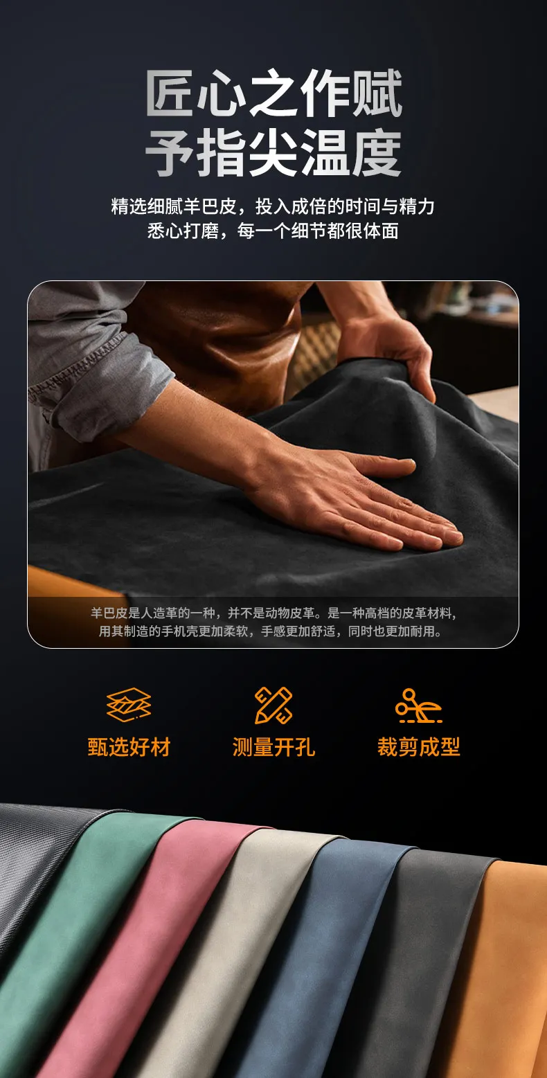 Für Xiaomi Poco F8 Pro Fall Magnetische Ring Halter Luxus Plexiglas PU Silikon Schaffell Leder Stoßfest Zurück Abdeckung – Detail 12